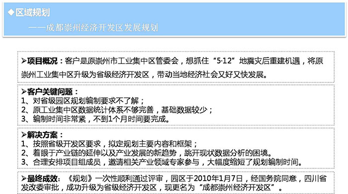 港澳免费资料