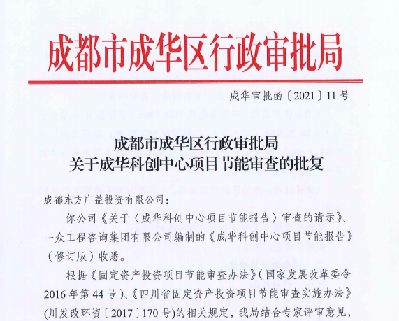 港澳免费资料