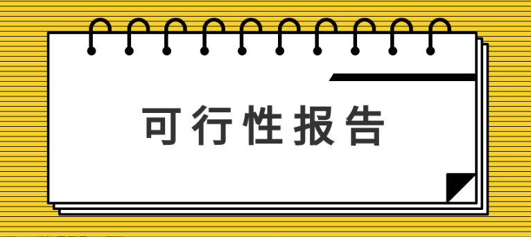港澳免费资料