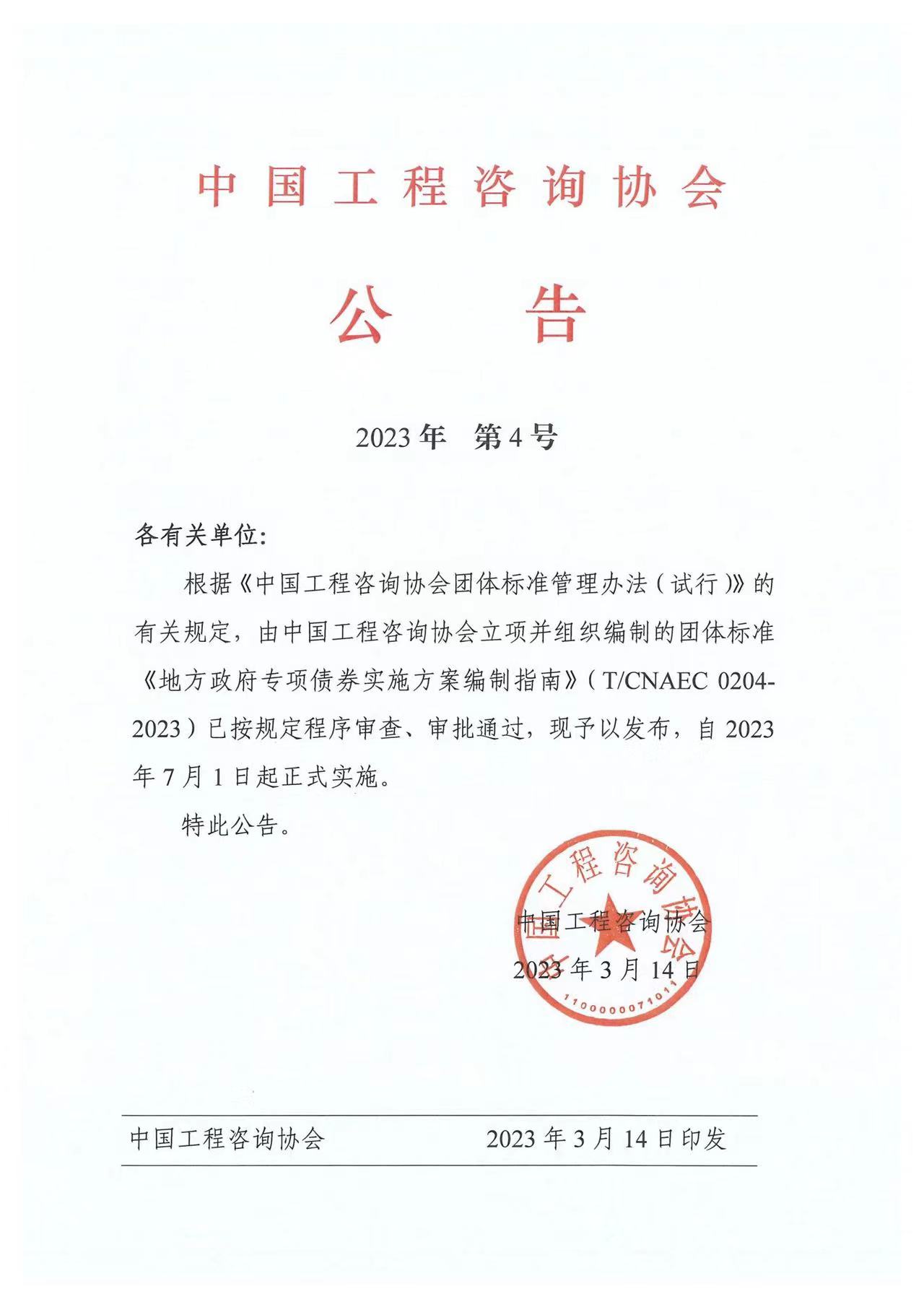 港澳免费资料