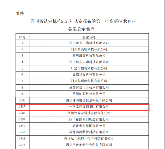 港澳免费资料