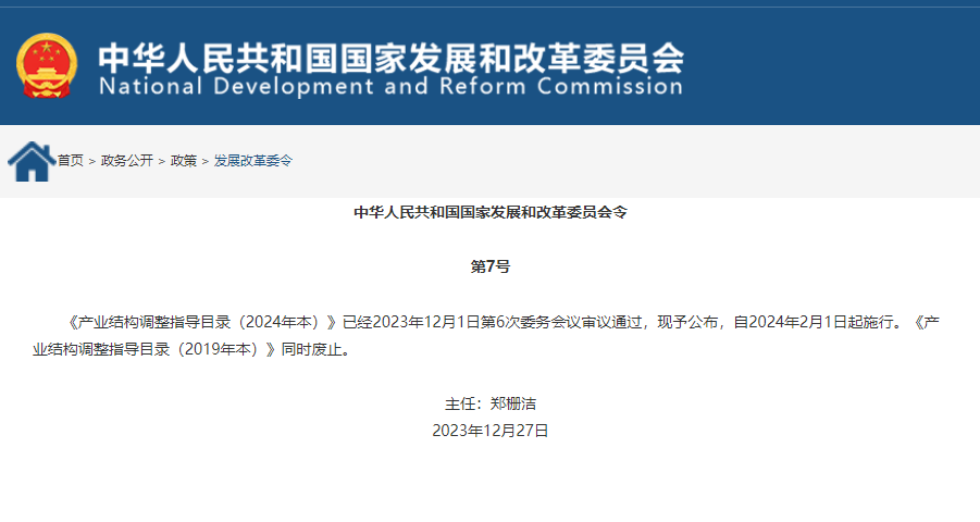 港澳免费资料